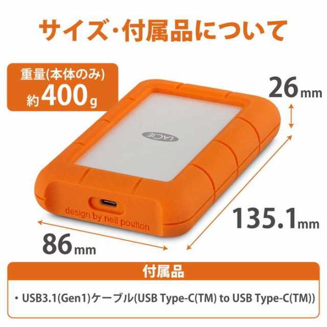 LaCie　Rugged Mini USB-C Portable Drive 4TB　STFR4000800　2EUAPA2EUAPA