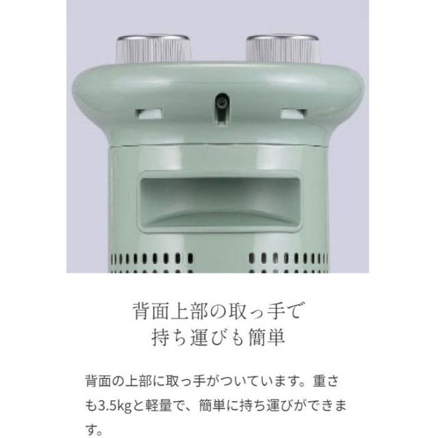 アラジン(Aladdin) 電気ストーブ 遠赤グラファイトヒーター 400W