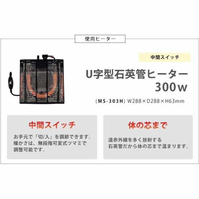 北海道・沖縄・離島配送不可 代引不可 こたつ＋うす掛け布団　2点セット アルテナスノウ 一式 コンパクト 一人暮らし 幅75×奥行60 ダー