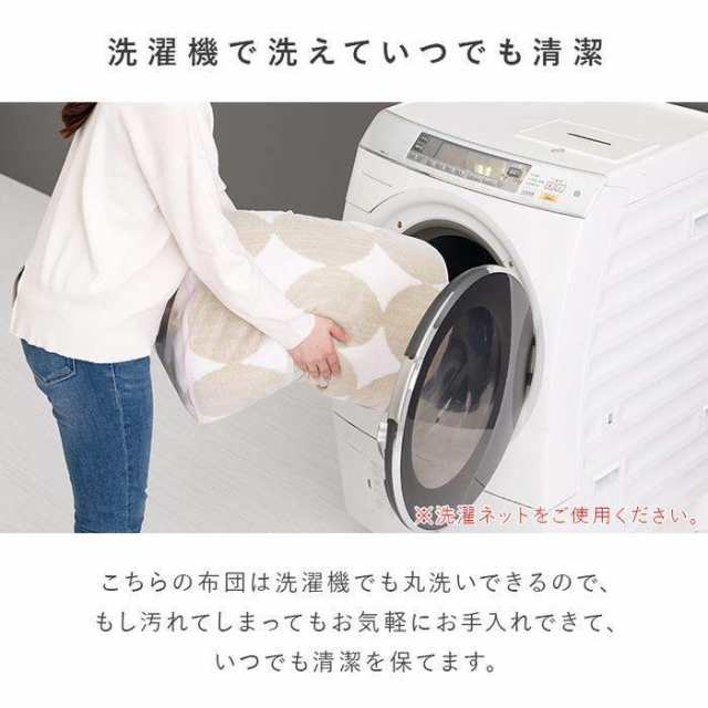 北海道・沖縄・離島配送不可 代引不可 こたつ＋うす掛け布団 2点セット カルミナスノウ 一式 コンパクト 一人暮らし 幅90×奥行50 ホワイトウォッシュ/ネイビー(三角) HAGIHARA 2090998600の通販は