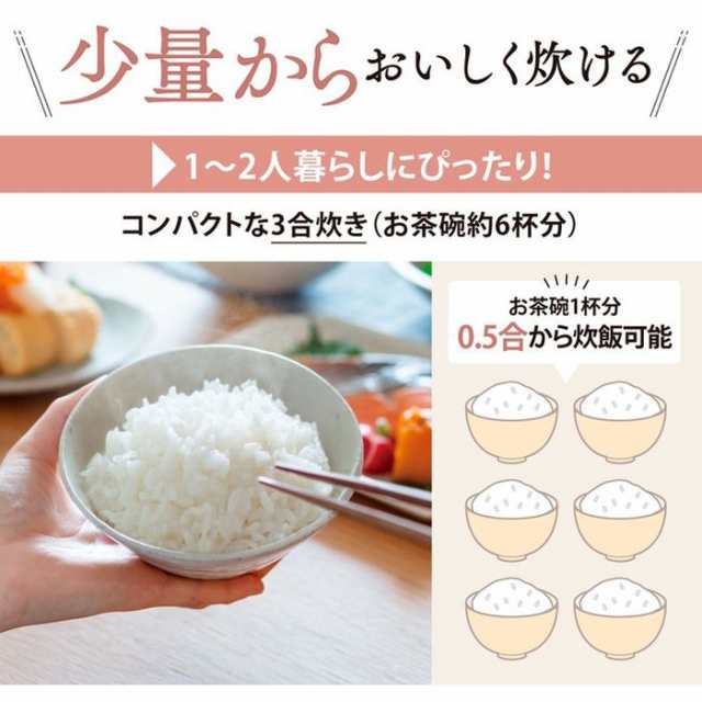 マイコン炊飯ジャー 極め炊き 3合炊き ソフトホワイト 象印 NL-BE05-WZの通販は