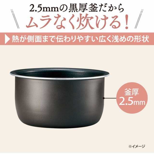 マイコン炊飯ジャー 極め炊き 3合炊き ソフトホワイト 象印 NL-BE05-WZの通販は