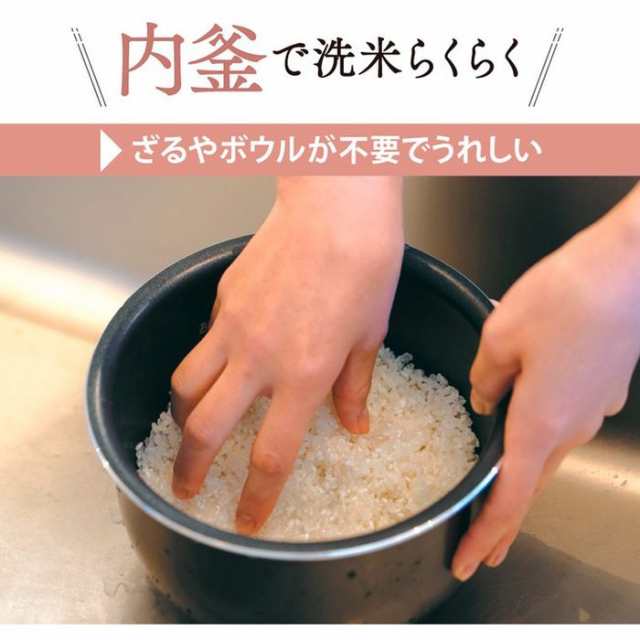 マイコン炊飯ジャー 極め炊き 3合炊き ソフトホワイト 象印 NL-BE05-WZの通販は