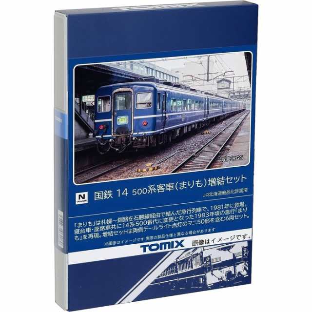 中古即納】[RWM] HO-6003 国鉄電車 モハ70形(新潟色)(M)(動力