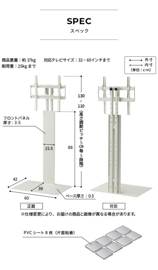 【未使用品】WALL ウォール テレビ台用スタンドWLTVX5111 テレビ台用スタンド | EQUALS for BUSINESS