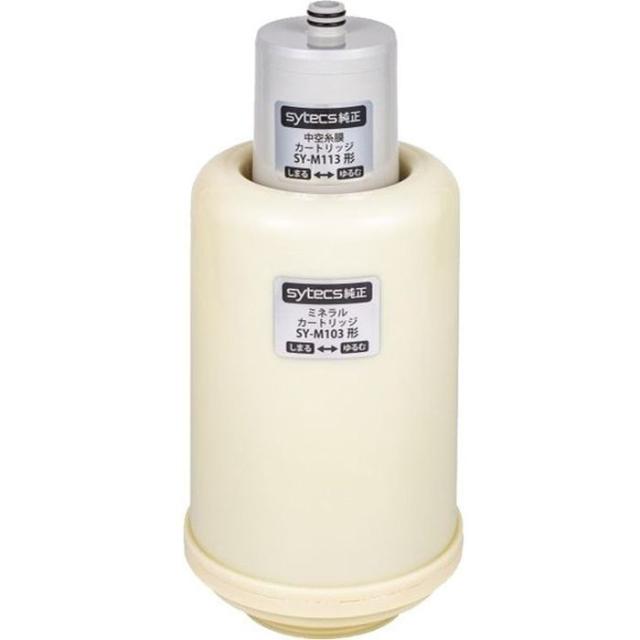 高性能浄水器 SESERA 「せせら」 交換カートリッジ フィルター 部品 サイテックス SYM123の通販は 15,400円