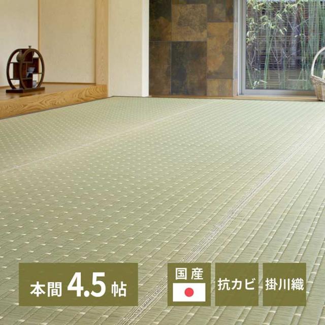 北海道・沖縄・離島配送不可 代引不可 国産い草カーペット 吉兆 本間4.5帖 掛川織 約286×286cm ナチュラル HAGIHARA 81941945 22,493円