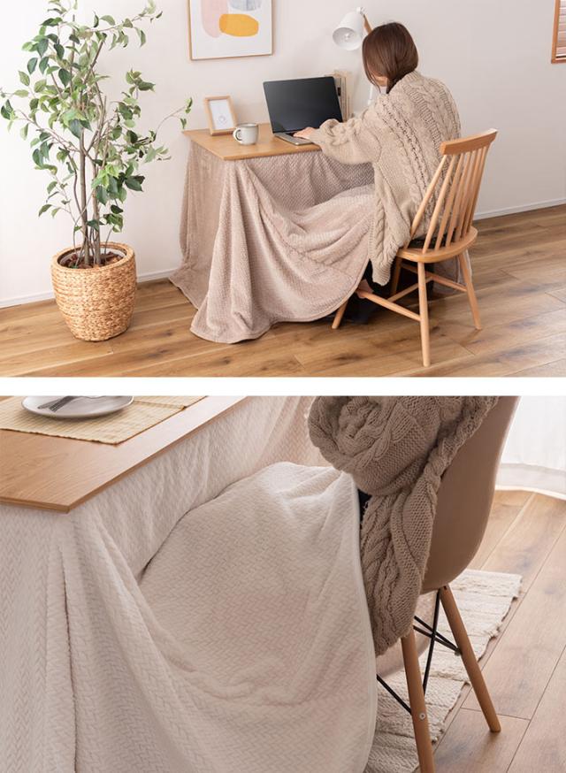 北海道・沖縄・離島配送不可 代引不可 ダイニング用こたつ布団 裏地