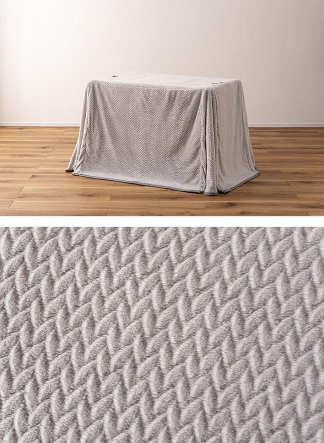 北海道・沖縄・離島配送不可 代引不可 ダイニング用こたつ布団 裏地 ボア 薄手生地 W247×D202 家具 インテリア 東谷 KK-601 北海道・沖縄・離島配送不可 代引不可 ダイニング用こたつ布団 裏地