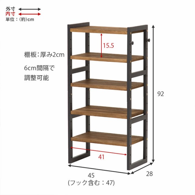 北海道・沖縄・離島配送不可 代引不可 シューズラック 靴 棚 オープンタイプ 5段 幅45cm 家具 インテリア HAGIHARA MSS-6710