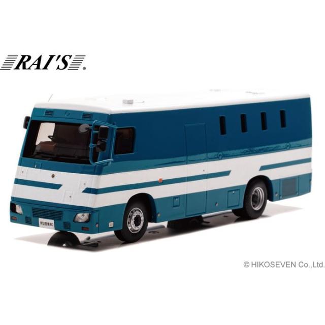 RAIS 1/43 2020 警察本部警備部機動隊常駐警備車両 ヒコセブン H7432009