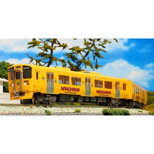 グリーンマックス キハ200系 なのはな 31965＞JR九州キハ200形（なのは