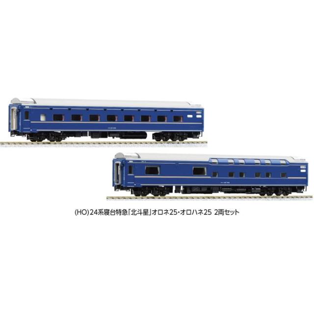 鉄道模型　HOゲージ 1/80 タキ45000浮島町駅常備印刷済、台車TR41C、2両セット、転写シール・インレタ付属(エッソ、モービル) [TW-t45000d] 楽天市場】タキ45000 浮島町駅常備印刷済 台車TR41C 2両セット