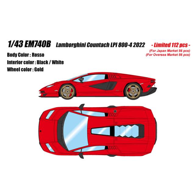 限定 1/43 ランボルギーニ カウンタック LPI 800-4 2022 ロッソ 限定 1/43 ランボルギーニ カウンタック LPI 800-4 2022 ロッソ