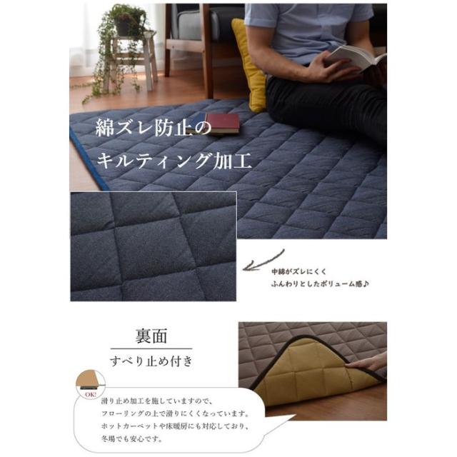 国産固綿40mm使用 マイクロファイバー生地 ふっくら敷 『フィーラF敷