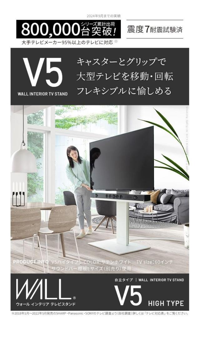 テレビスタンド/ホワイト/32〜65インチ対応/首振り型 楽天市場】テレビ