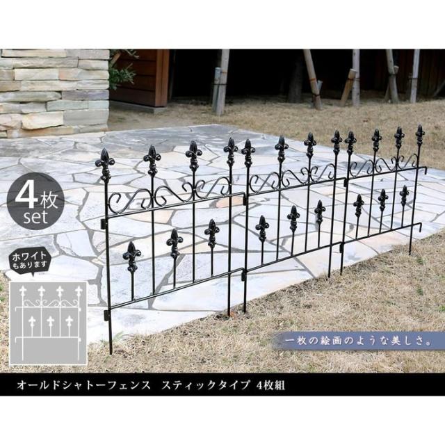 住まいスタイル 土中用支柱固定金具(4個) ブラック S-UB4514-4P メーカー直送 ラティス・フェンス支柱固定金具10cmブロック用 住まいスタイル