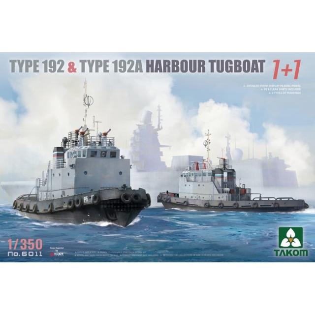 1/350 192/192A型 タグボート ｢1 + 1」 ビーバー