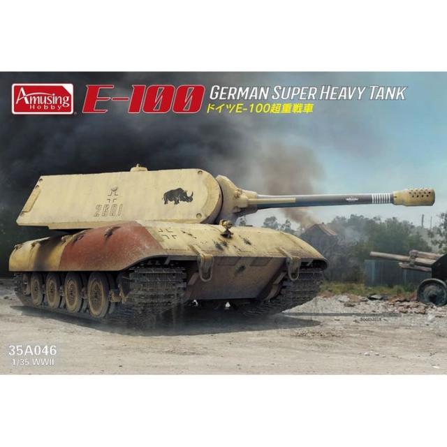 1/35 ドイツ超重戦車E100 完成品 ドイツ E-100 超重戦車 (マウス砲塔型) (プラモデル) - ホビーサーチ