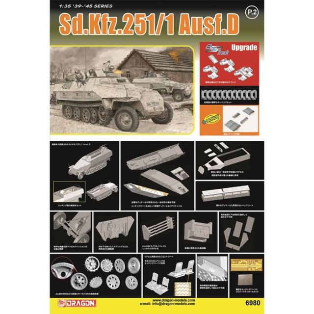 EZ S COMBAT 25-35クラス 組み立てキット プラモデル | 1/35