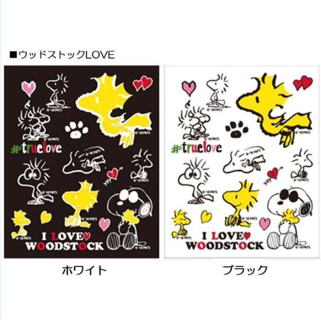 シール Peanuts Snoopy Sticker Transcription スヌーピー 転写ステッカー 日本製 10種類 5デザイン 2カラー アークス Sns 6 の通販はau Pay マーケット ドレスマ