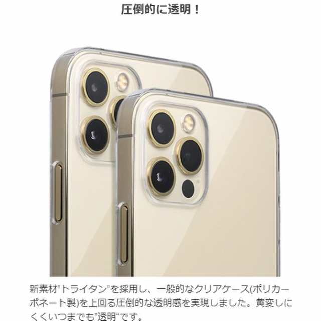 iPhone14Pro 6.1インチ ケース カバー エアージャケット Air Jacket