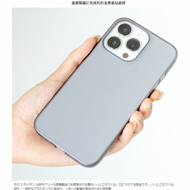 iPhone14Pro 6.1インチ ケース カバー エアージャケット Air Jacket