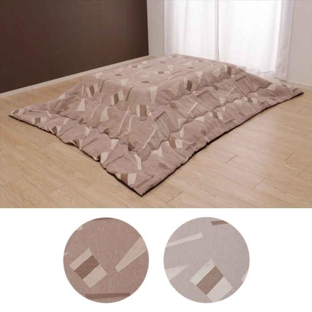代引不可 こたつ布団 コタツ布団 掛け布団 単品 長方形 200×250cm 約80〜