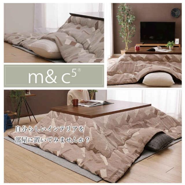 代引不可 こたつ布団 コタツ布団 掛け布団 単品 長方形 200×250cm 約80〜90×120cmのこたつ台に適応 ナチュラル インテリア あったか 冬物 パール IKEHIKO 9629*** 代引不可 こたつ布団 コタツ布団 掛け布団 単品 長方形 200×250cm 約80〜