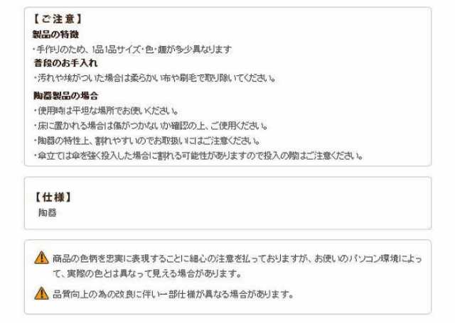 北海道・沖縄・離島配送不可 代引不可 花台 陶製コラムポット 陶器