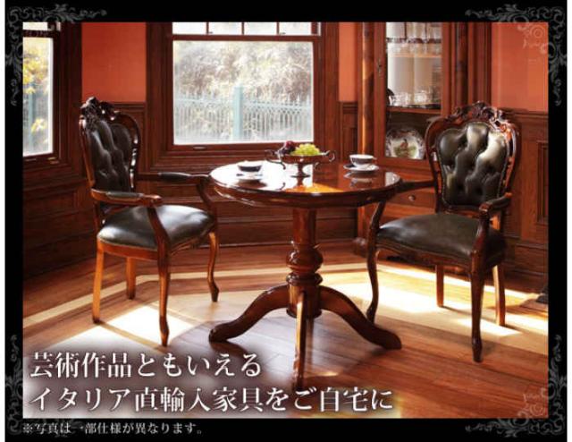 北海道・沖縄・離島配送不可 代引不可 アームチェア 革張り肘付きチェア 椅子 イス イタリア直輸入 ヴェローナ ナカムラ 42200028 北海道・沖縄・離島配送不可代引不可アームチェア 革張り肘付き