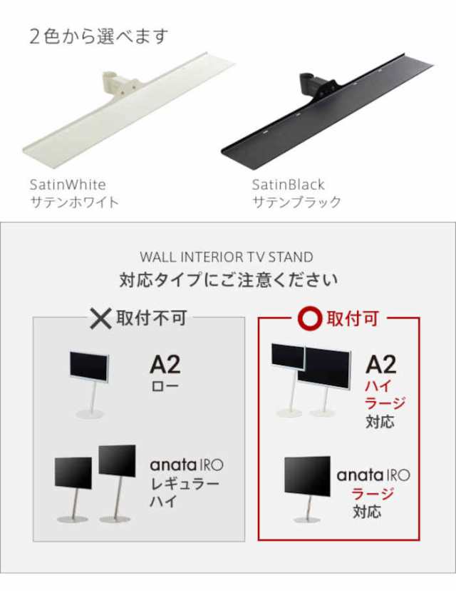 北海道・沖縄・離島配送不可 代引不可 WALLインテリアテレビスタンド