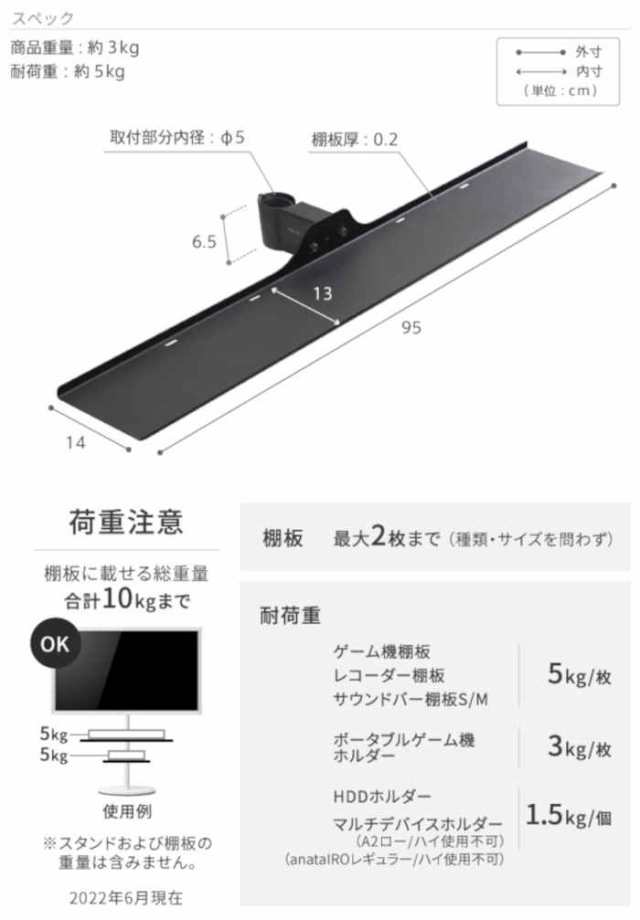 北海道・沖縄・離島配送不可 代引不可 WALLインテリアテレビスタンド