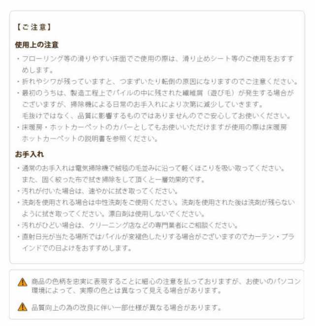 北海道・沖縄・離島配送不可 代引不可 ラグ カーペット ラグマット ベルギー製パッチワーク調デザイン ウィルトン織ラグ 〔グリーユ〕 33