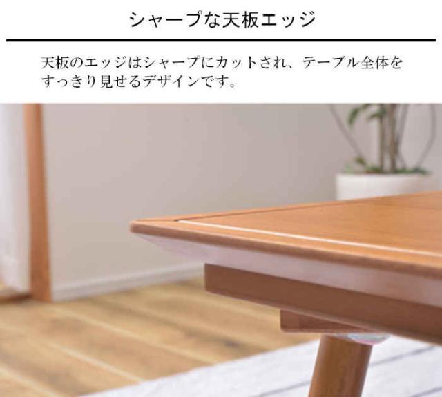 北海道・沖縄・離島配送不可 代引不可 こたつ コタツ テーブル 長方形