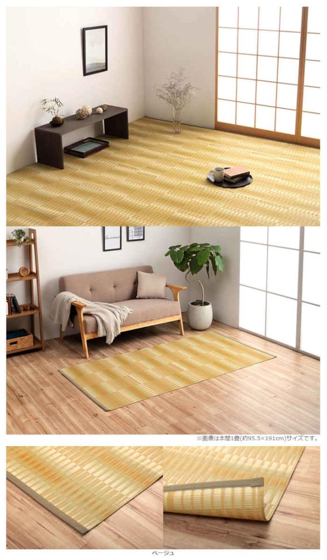 北海道・沖縄・離島配送不可 代引不可 ござ 江戸間4.5畳 261×261cm カーペット ラグ 日本製 国産 ポリプロピレン 耐久性 汚れに強い 洗える カビにくい 除菌スプレー対応 インテリア アウトドア レジャー ペット 日本製 IKEHIKO HYR261261の通販は