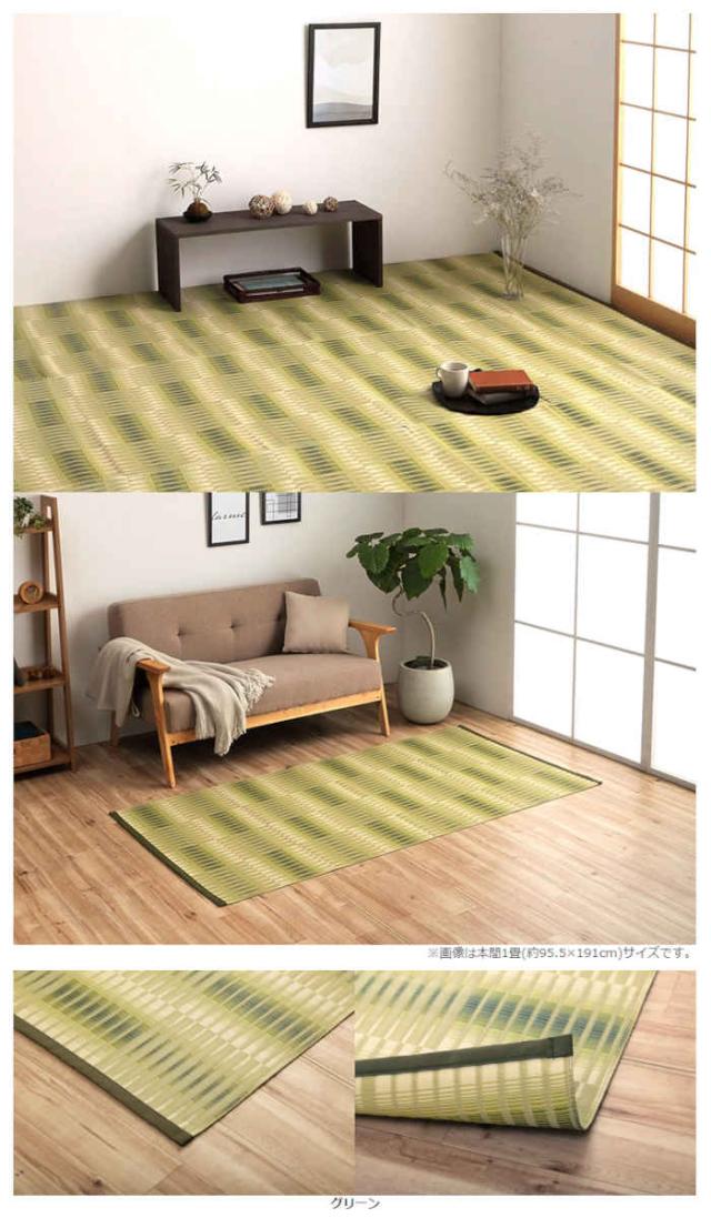 北海道・沖縄・離島配送不可 代引不可 ござ 江戸間4.5畳 261×261cm カーペット ラグ 日本製 国産 ポリプロピレン 耐久性 汚れに強い 洗える カビにくい 除菌スプレー対応 インテリア アウトドア レジャー ペット 日本製 IKEHIKO HYR261261の通販は