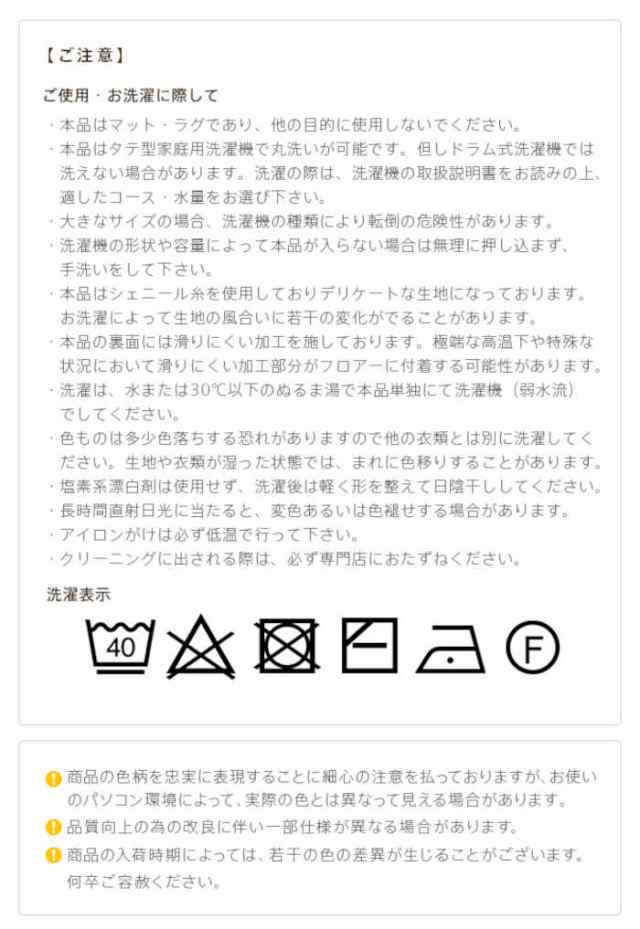 北海道・沖縄・離島配送不可 代引不可 キッチンマット 台所マット 廊下敷き 65×240cm イタリア製 ジャガード織 薄手 厚さ3mm 滑りにくい