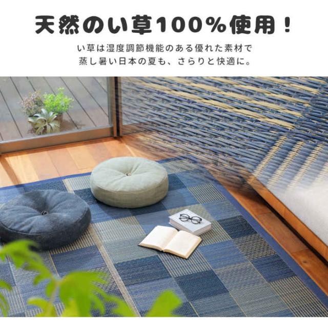 北海道・沖縄・離島配送不可 代引不可 い草ラグ い草マット 176×176cm 撥水 抗カビ 消臭 調湿 裏面不織布 インテリア 夏用 模様替え カジュアル 子供部屋 デニム パッチワーク柄 デニムパッチ HAGIHARA 819*****の通販は