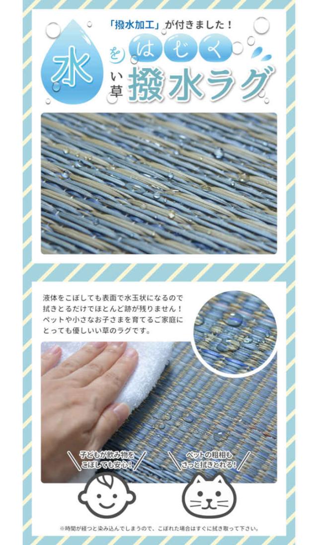 北海道・沖縄・離島配送不可 代引不可 い草ラグ い草マット 176×176cm 撥水 抗カビ 消臭 調湿 裏面不織布 インテリア 夏用 模様替え カジュアル 子供部屋 デニム パッチワーク柄 デニムパッチ HAGIHARA 819*****の通販は