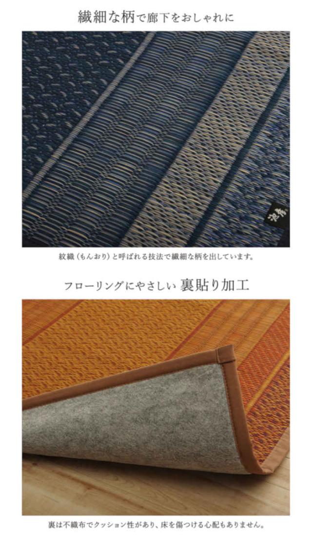 北海道・沖縄・離島配送不可 代引不可 い草 廊下敷き 花ござ ござ ラグ カーペット マット 約80×240cm 裏面不織布貼り 調湿 消臭 空気浄化 抗菌防臭 青森ヒバ加工 夏用 春夏用 モダン アジアン DXランクス 純国産 日本製 IKEHIKO DXRNK240 廊下敷きマット