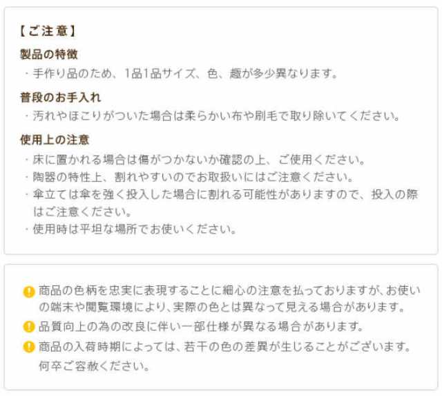 北海道・沖縄・離島配送不可 代引不可 傘たて 陶器 陶製 アンブレラスタンド イタリア直輸入家具 ヨーロッパ家具 クラシックテイスト ア