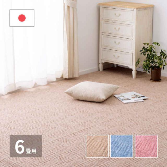 北海道・沖縄・離島配送不可 代引不可 カーペット 江戸間6畳 261×352cm 平織 裏貼り無し 軽くて扱いやすい コンパクト ポリエステル100% ループパイル ふかふか ホットカーペット・床暖房対応 日本製 アンバー HAGIHARA 350122760xの通販は 6,547円