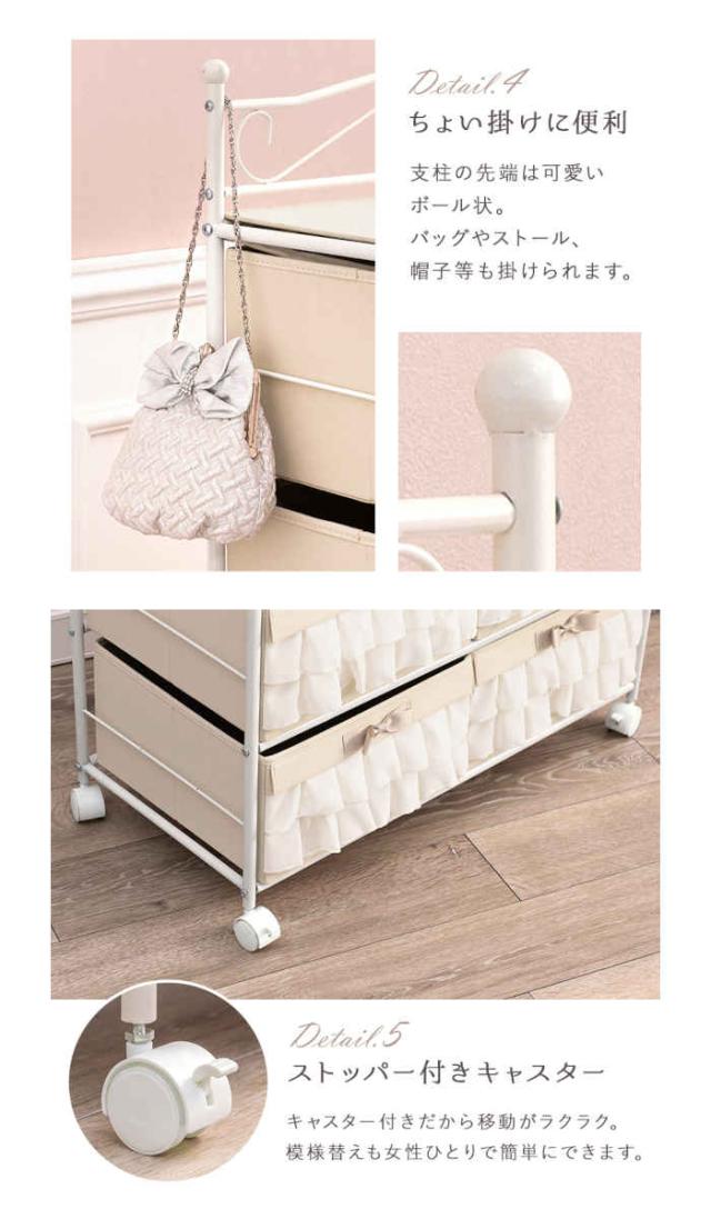 チェスト ピンク 8杯タイプ 約幅76×奥行36×高さ109cm 組立品 lanran_500048510