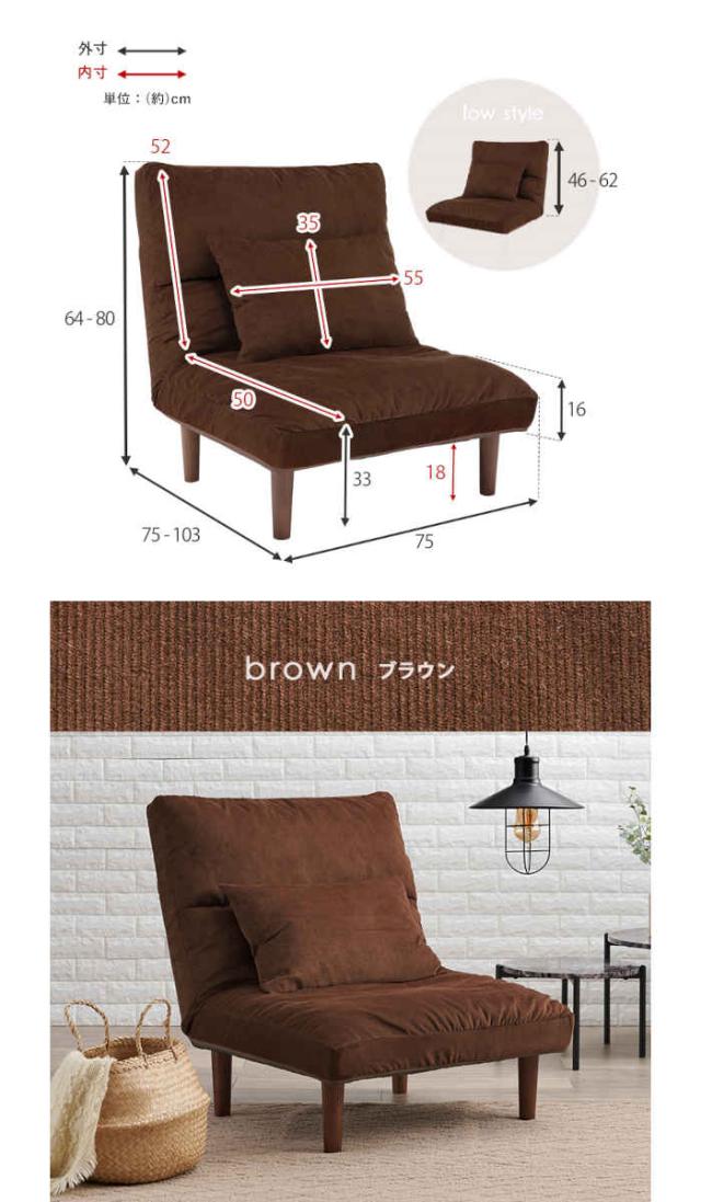 ファブリック 木肘ソファ 1P アームチェア ローソファー1人掛け ソファ