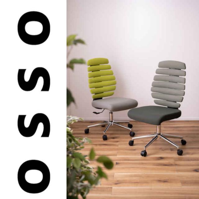 北海道・沖縄・離島配送不可 代引不可 デスクチェア オフィスチェア 回転式 昇降機能付 グローヴ 東谷 PC-79 北海道・沖縄・離島配送不可 代引不可 デスクチェア オフィスチェア