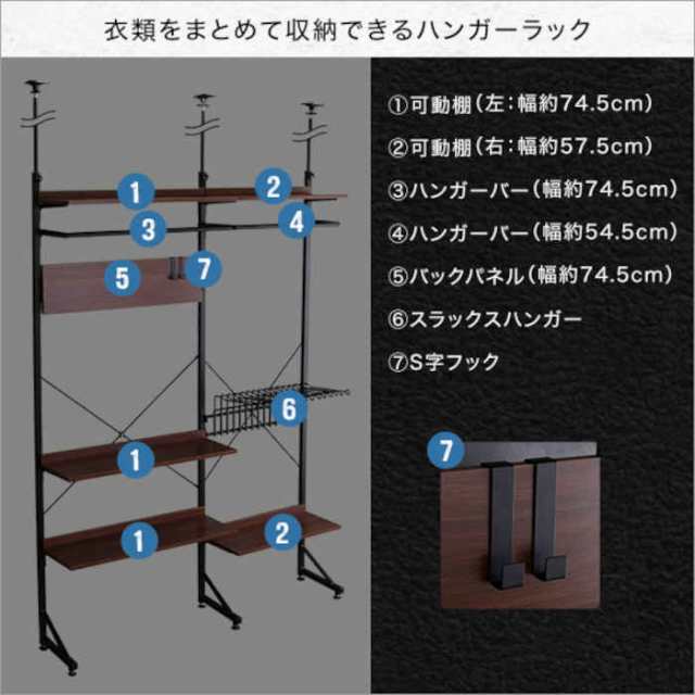 北海道・沖縄・離島配送不可 代引不可 突っ張りラック スラックス