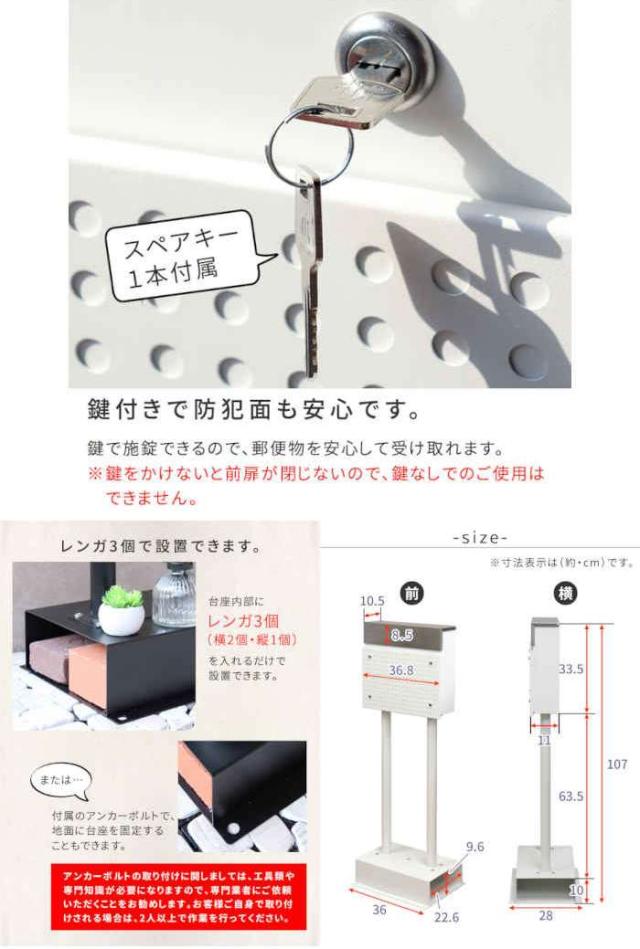 スタンドポスト Roza（ロザ） PST-006 スタンドポスト Roza（ロザ） エクステリア ガーデンファニチャー 玄関