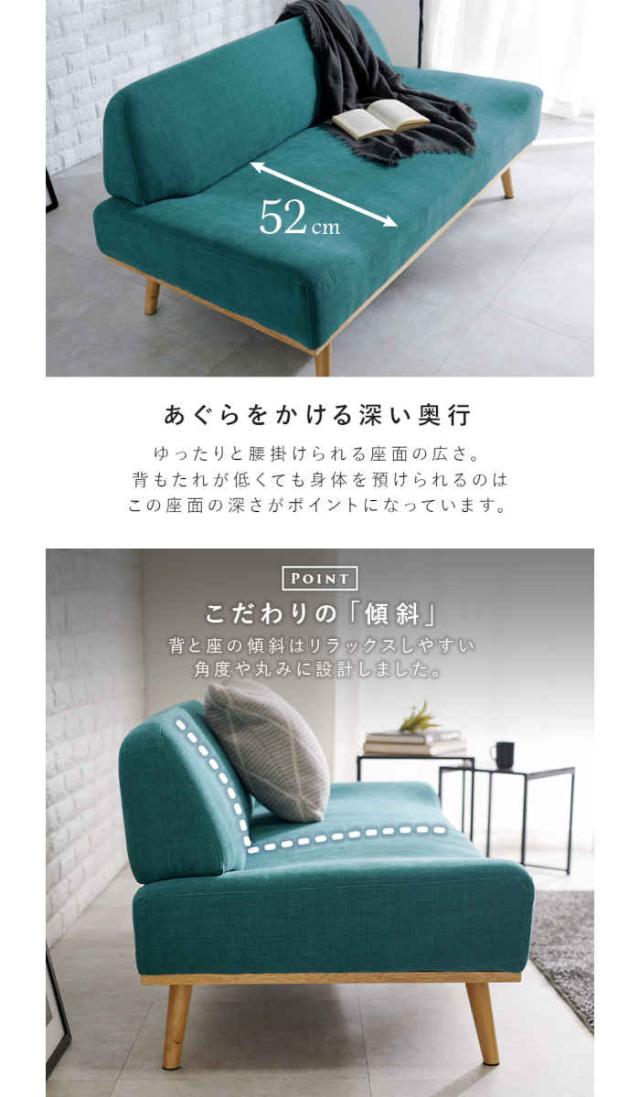 コーデュロイソファ 2P GR グリーン 組立式 【公式通販】