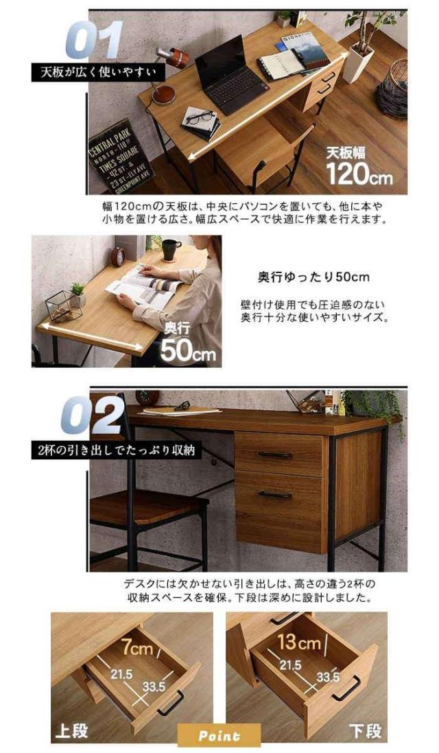 ヴィンテージ風引き出し付きデスク＆チェアセット【Dove-ダブ